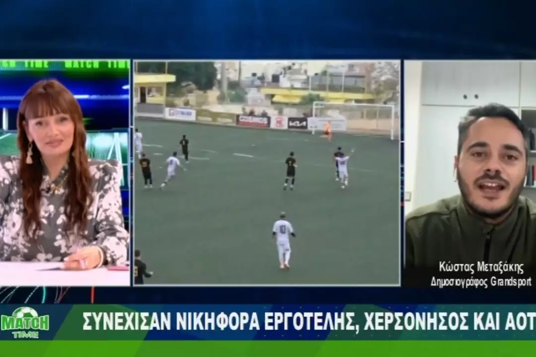 Μεταξάκης: «Αποφασιστικό βήμα τίτλου αν νικήσει ο Εργοτέλης στη Χερσόνησο, αδικούσε τον εαυτό του ο Ρωμανός» (vid)