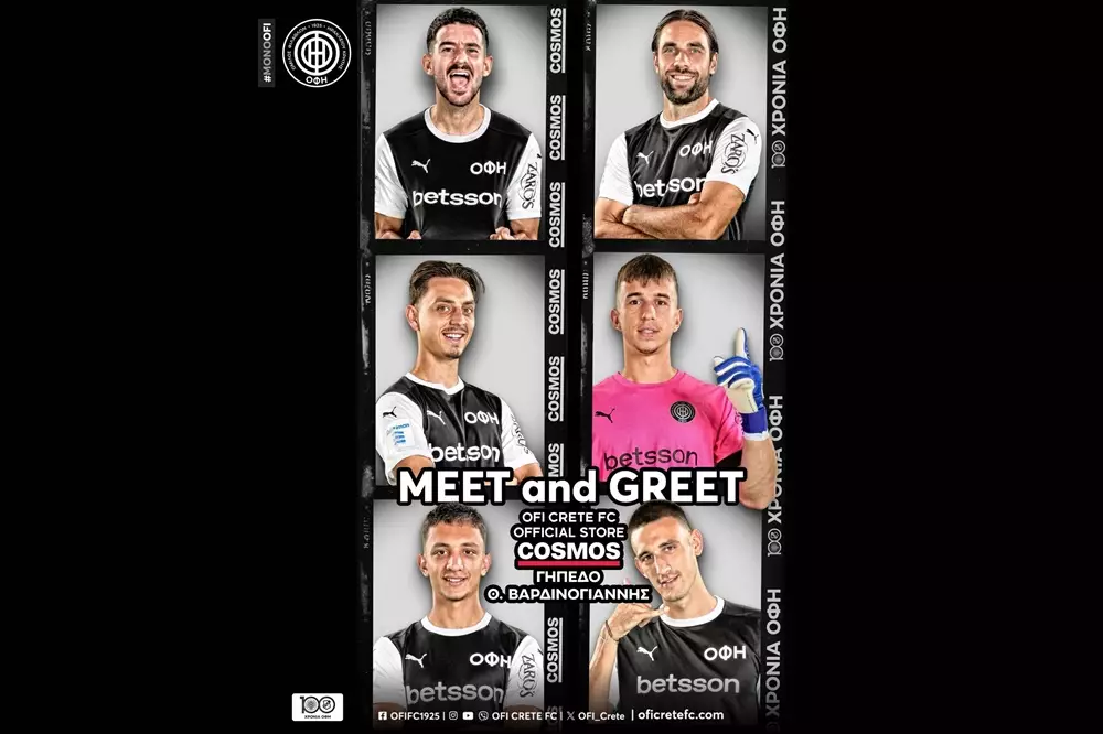 MEET & GREET με Ανδρούτσο, Μπαΐνοβιτ, Αποστολάκη, Λίλο, Καινουργιάκη και Ρακονιάτ σήμερα στην Μπουτίκ του ΟΦΗ!