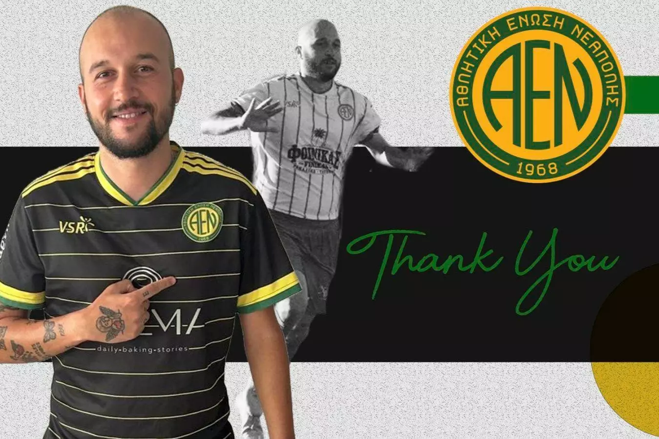 Παρελθόν από τη Νεάπολη ο Μιχελουδάκης