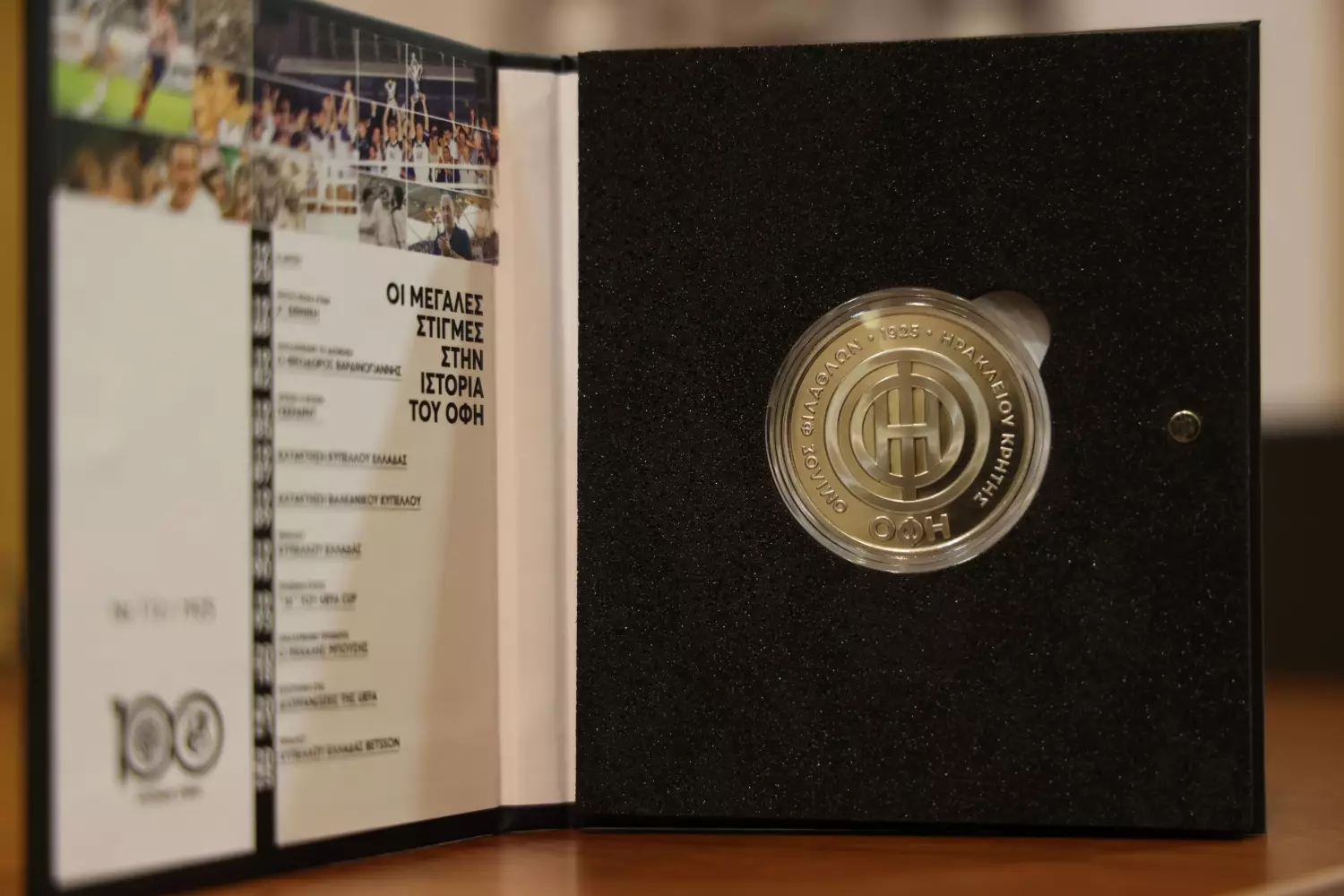 &Kappa;&upsilon;&kappa;&lambda;&omicron;&phi;ό&rho;&eta;&sigma;&epsilon; &tau;&omicron; &epsilon;&pi;&epsilon;&tau;&epsilon;&iota;&alpha;&kappa;ό &mu;&epsilon;&tau;ά&lambda;&lambda;&iota;&omicron; &gamma;&iota;&alpha; &tau;&alpha; 100 &chi;&rho;ό&nu;&iota;&alpha; &tau;&omicron;&upsilon; &Omicron;&Phi;&Eta;