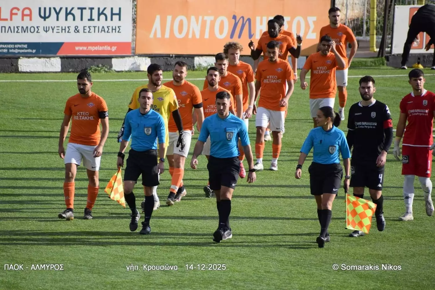 ΠΑΟΚ-Αλμυρός 2-2: Τα highlights του αγώνα (vid)