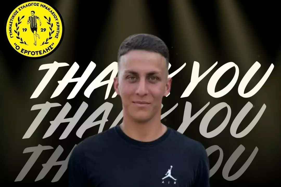 &Epsilon;&pi;ί&sigma;&eta;&mu;&alpha; &pi;&alpha;&rho;&epsilon;&lambda;&theta;ό&nu; &alpha;&pi;&omicron; &tau;&omicron;&nu; &Epsilon;&rho;&gamma;&omicron;&tau;έ&lambda;&eta; &omicron; &Delta;&eta;&mu;. &Pi;&alpha;&pi;&alpha;&delta;ά&kappa;&eta;&sigmaf;