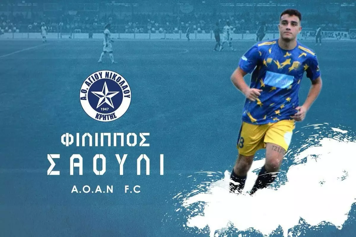 &Epsilon;&pi;έ&sigma;&tau;&rho;&epsilon;&psi;&epsilon; &sigma;&tau;&omicron;&nu; &Alpha;&Omicron;&Alpha;&Nu; &omicron; &Phi;. &Sigma;&alpha;&omicron;ύ&lambda;&iota;!