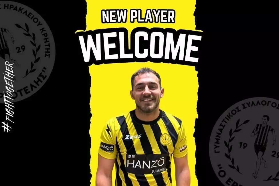 &Alpha;&nu;&alpha;&kappa;&omicron;ί&nu;&omega;&sigma;&epsilon; &tau;&eta; &mu;&epsilon;&tau;&alpha;&gamma;&rho;&alpha;&phi;ή &Phi;&rho;ό&kappa;&omicron;&upsilon; &omicron; &Epsilon;&rho;&gamma;&omicron;&tau;έ&lambda;&eta;&sigmaf;