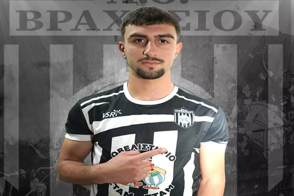 &Sigma;&tau;&omicron; &Beta;&rho;&alpha;&chi;ά&sigma;&iota; &omicron; &Pi;&alpha;&nu;. &Gamma;&upsilon;&phi;&tau;ά&kappa;&eta;&sigmaf;!