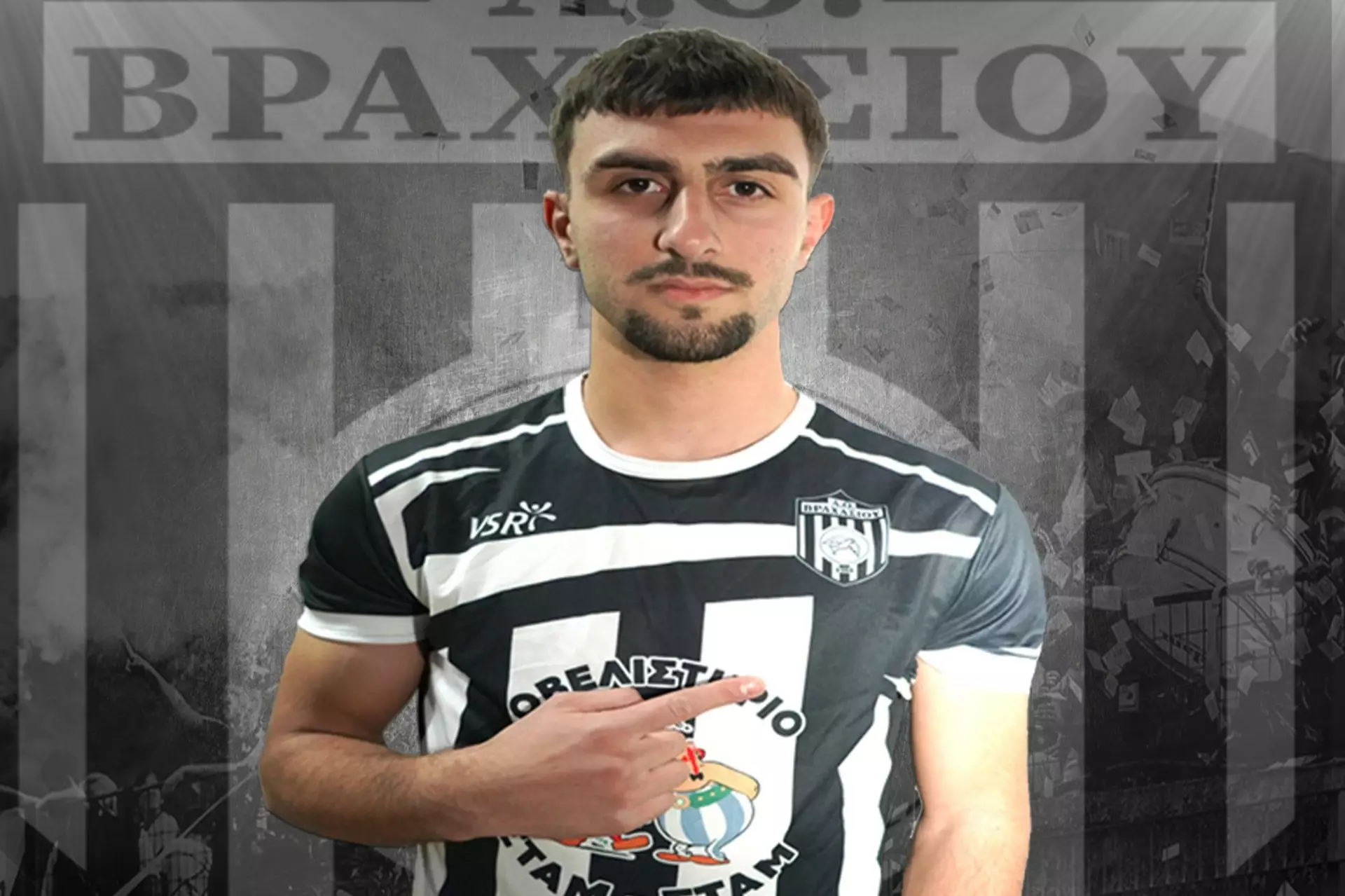 &Sigma;&tau;&omicron; &Beta;&rho;&alpha;&chi;ά&sigma;&iota; &omicron; &Pi;&alpha;&nu;. &Gamma;&upsilon;&phi;&tau;ά&kappa;&eta;&sigmaf;!