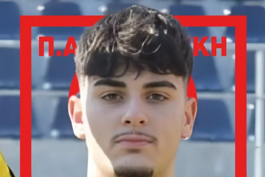 &Pi;ή&rho;&epsilon; &Kappa;&alpha;&lambda;&lambda;&iota;&omicron;ύ&pi;&eta; &eta; &Mu;&iota;&nu;&omega;&iota;&kappa;ή