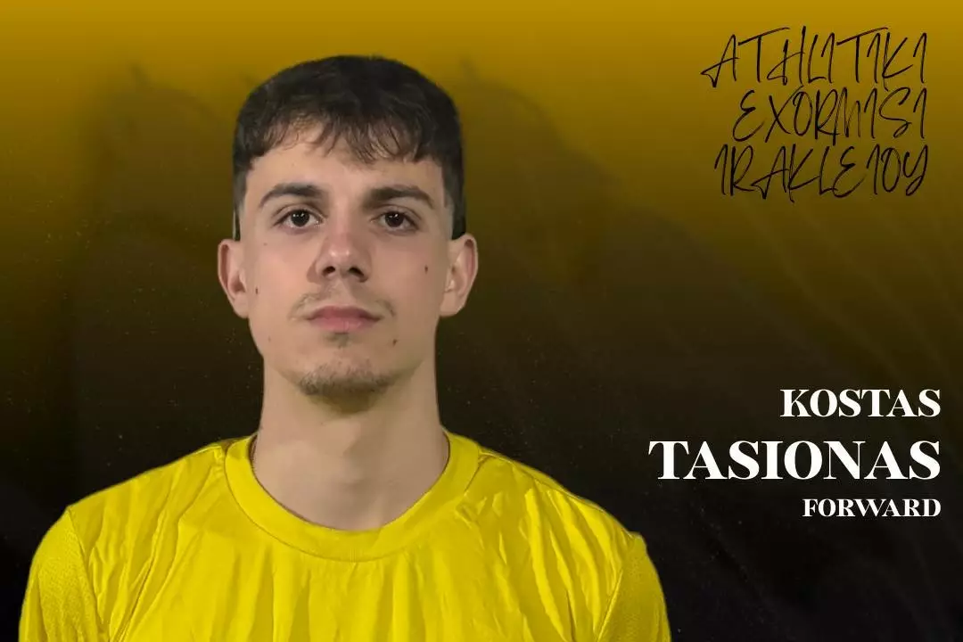 &Epsilon;&pi;ί&sigma;&eta;&mu;&alpha; &sigma;&tau;&eta;&nu; &Alpha;&Epsilon;&Kappa; &omicron; &Kappa;. &Tau;&alpha;&sigma;&iota;ώ&nu;&alpha;&sigmaf;!