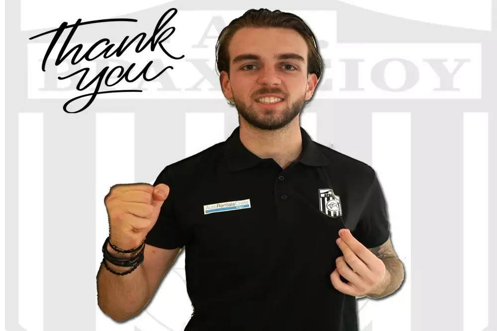 &Alpha;&pi;&omicron;&chi;ώ&rho;&eta;&sigma;&epsilon; &alpha;&pi;&omicron; &Beta;&rho;&alpha;&chi;ά&sigma;&iota; &omicron; &Nu;. &Tau;&sigma;&iota;&nu;&tau;ά&rho;&eta;&sigmaf;