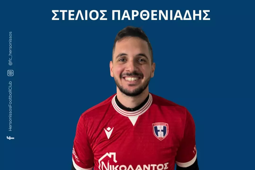 &Alpha;&nu;&alpha;&kappa;&omicron;ί&nu;&omega;&sigma;&epsilon; &tau;&eta;&nu; &alpha;&pi;ό&kappa;&tau;&eta;&sigma;&eta; &tau;&omicron;&upsilon; &Sigma;&tau;έ&lambda;&iota;&omicron;&upsilon; &Pi;&alpha;&rho;&theta;&epsilon;&nu;&iota;ά&delta;&eta; &eta; &Chi;&epsilon;&rho;&sigma;ό&nu;&eta;&sigma;&omicron;&sigmaf;