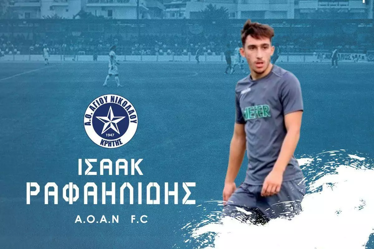 &Alpha;&nu;&alpha;&kappa;&omicron;ί&nu;&omega;&sigma;&epsilon; &Rho;&alpha;&phi;&alpha;&eta;&lambda;ί&delta;&eta; &omicron; &Alpha;&Omicron;&Alpha;&Nu;