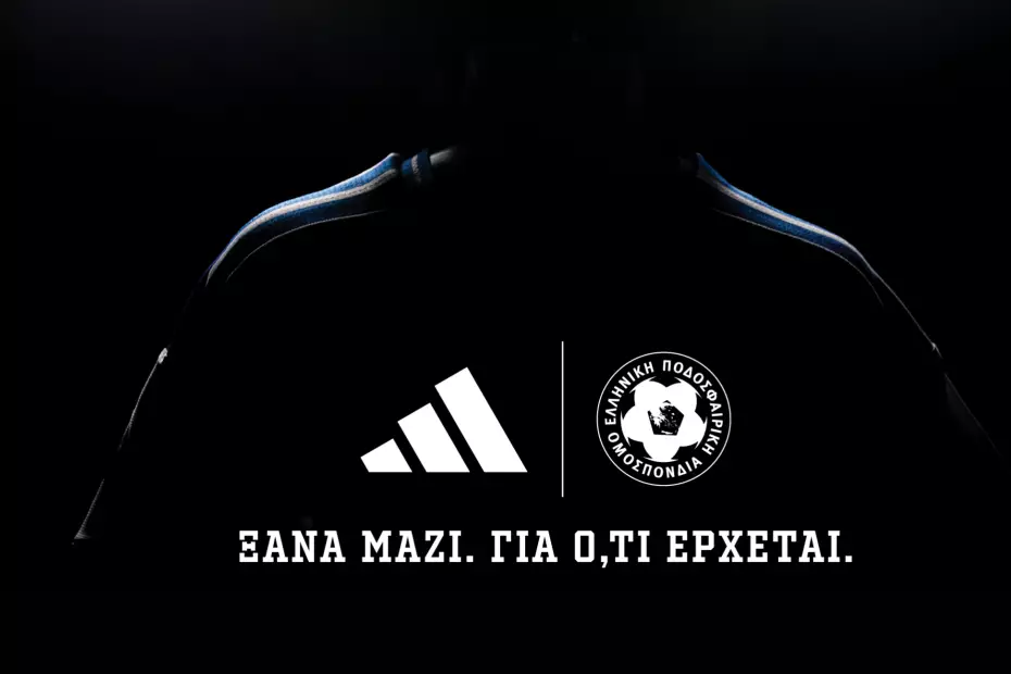 &Epsilon;&theta;&nu;&iota;&kappa;ή &Epsilon;&lambda;&lambda;ά&delta;&omicron;&sigmaf; &kappa;&alpha;&iota; Adidas &xi;&alpha;&nu;ά &mu;&alpha;&zeta;ί