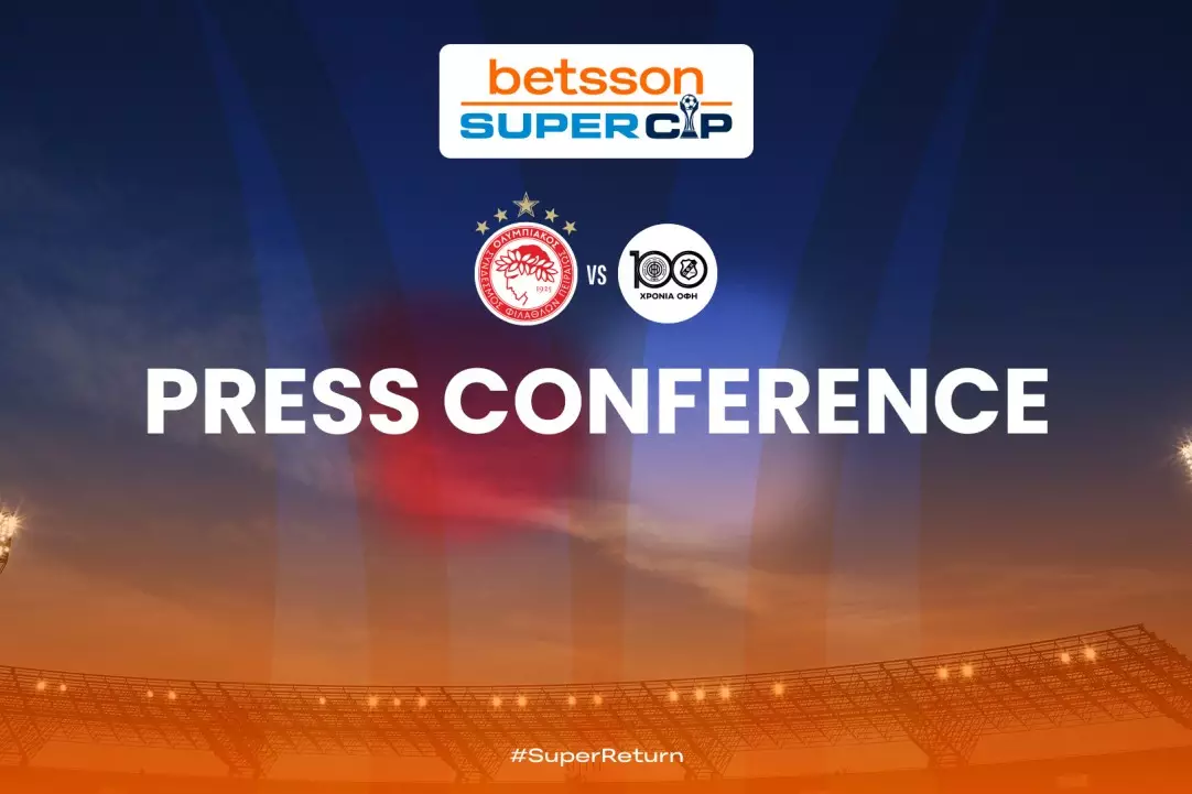&Alpha;&pi;ό &tau;&omicron; &kappa;&alpha;&nu;ά&lambda;&iota; &tau;&eta;&sigmaf; &Epsilon;&Pi;&Omicron; &eta; &mu;&epsilon;&tau;ά&delta;&omicron;&sigma;&eta; &tau;&eta;&sigmaf; &sigma;&upsilon;&nu;έ&nu;&tau;&epsilon;&upsilon;&xi;&eta;&sigmaf; &tau;ύ&pi;&omicron;&upsilon; &sigma;&tau;&omicron;&upsilon; Super Cup