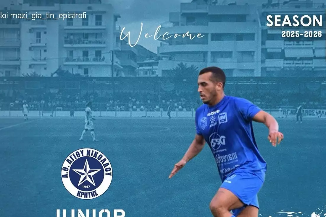 &Alpha;&Omicron;&Alpha;&Nu;: Έ&phi;&epsilon;&rho;&epsilon; &delta;&iota;&epsilon;&theta;&nu;ή &Beta;&rho;&alpha;&zeta;&iota;&lambda;&iota;&alpha;&nu;ό &mu;&epsilon; &kappa;&alpha;&rho;&iota;έ&rho;&alpha; &sigma;&tau;&eta;&nu; &Epsilon;&upsilon;&rho;ώ&pi;&eta;!