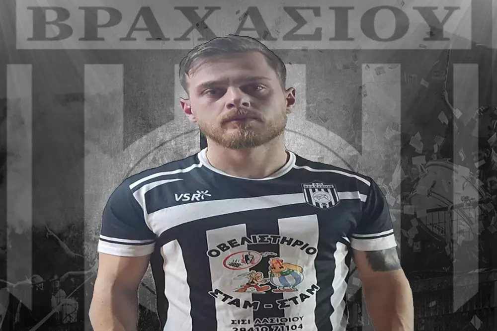 &Epsilon;&pi;ί&sigma;&eta;&mu;&alpha; &sigma;&tau;&omicron; &Beta;&rho;&alpha;&chi;ά&sigma;&iota; &omicron; &Mu;ά&nu;&omicron;&sigmaf; &Beta;ό&rho;&phi;&iota;