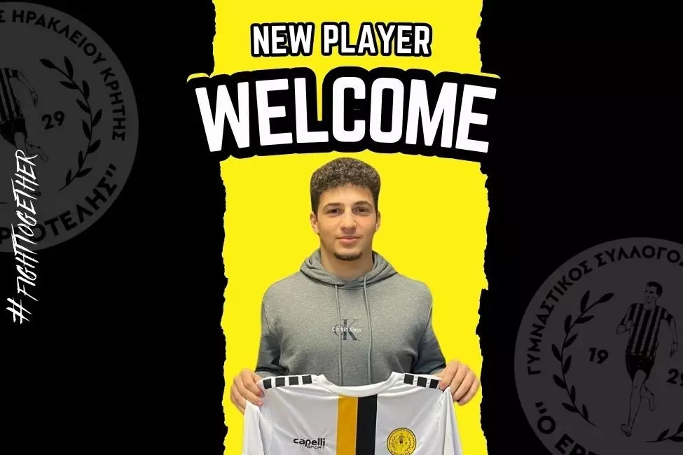 &Epsilon;&pi;ί&sigma;&eta;&mu;&alpha; &sigma;&tau;&omicron;&nu; &Epsilon;&rho;&gamma;&omicron;&tau;έ&lambda;&eta; &omicron; Έ&kappa;&tau;&omicron;&rho;&alpha;&sigmaf; &Xi;&eta;&mu;έ&rho;&eta;&sigmaf;