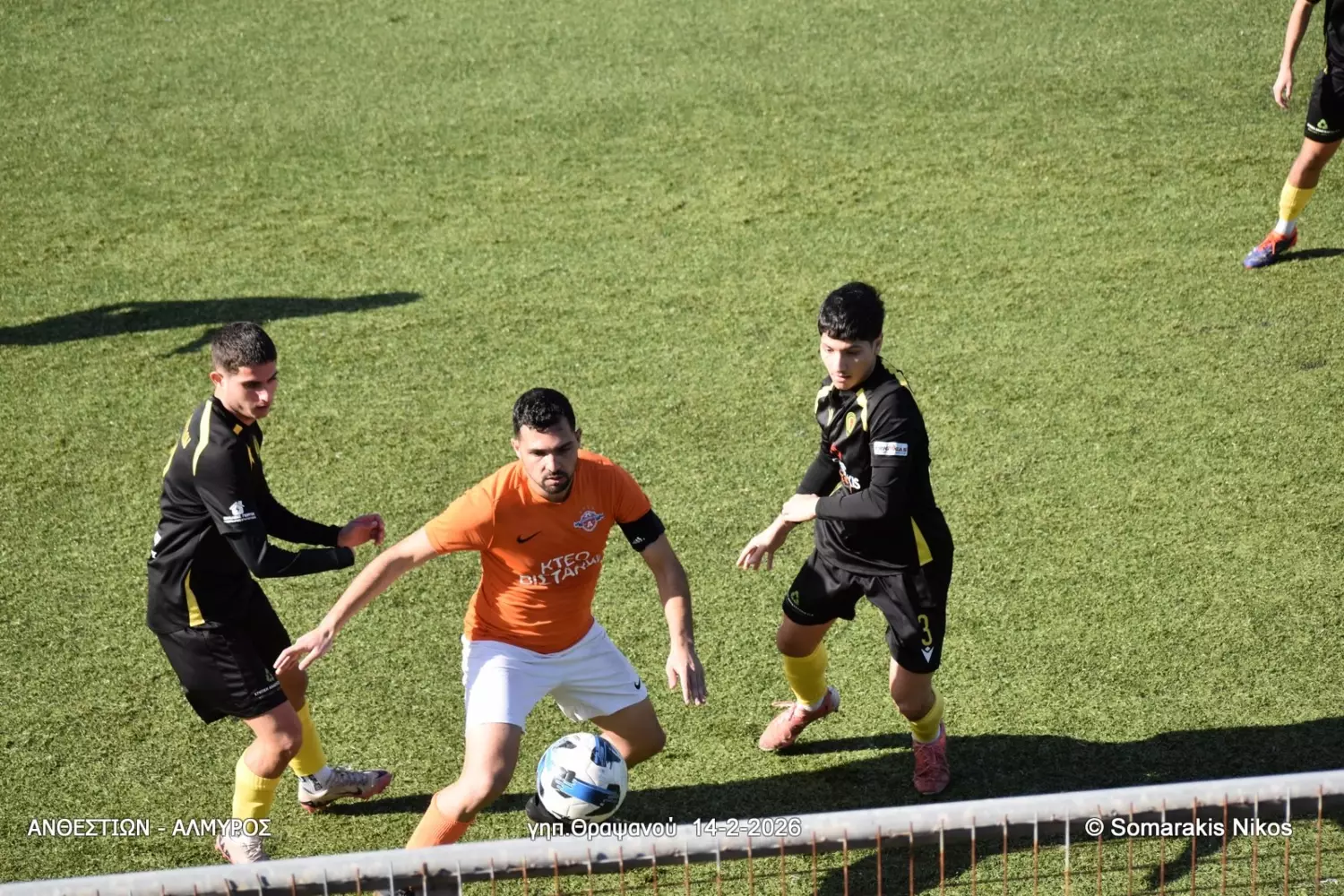 &Alpha;&nu;&theta;&epsilon;&sigma;&tau;ί&omega;&nu;-&Alpha;&lambda;&mu;&upsilon;&rho;ό&sigmaf; 2-3: &Tau;&alpha; highlights &tau;&omicron;&upsilon; &alpha;&gamma;ώ&nu;&alpha; (vid)