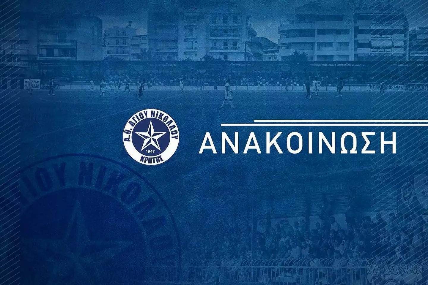 &Tau;&alpha; &sigma;&upsilon;&gamma;&chi;&alpha;&rho;&eta;&tau;ή&rho;&iota;&alpha; &tau;&omicron;&upsilon; &Alpha;&Omicron;&Alpha;&Nu; &sigma;&tau;&omicron;&nu; &Omicron;&Phi;&Eta; &kappa;&alpha;&iota; &eta; &epsilon;&upsilon;&chi;ή &gamma;&iota;&alpha; &tau;&omicron;&nu; &tau;&epsilon;&lambda;&iota;&kappa;ό!