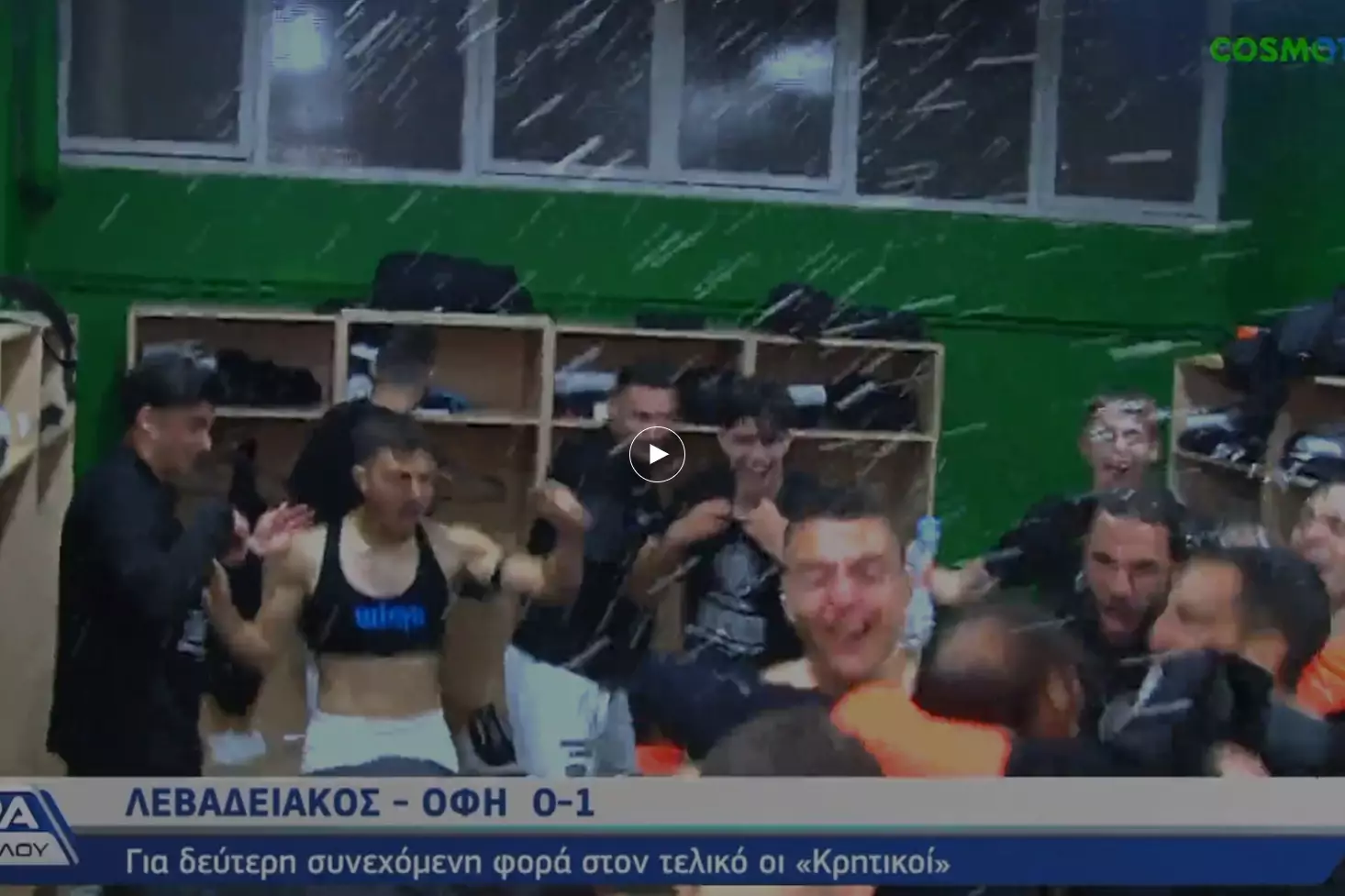 &Omicron;&iota; &xi;έ&phi;&rho;&epsilon;&nu;&omicron;&iota; &pi;&alpha;&nu;&eta;&gamma;&upsilon;&rho;&iota;&sigma;&mu;&omicron;ί &sigma;&tau;&alpha; &alpha;&pi;&omicron;&delta;&upsilon;&tau;ή&rho;&iota;&alpha;! (vid)