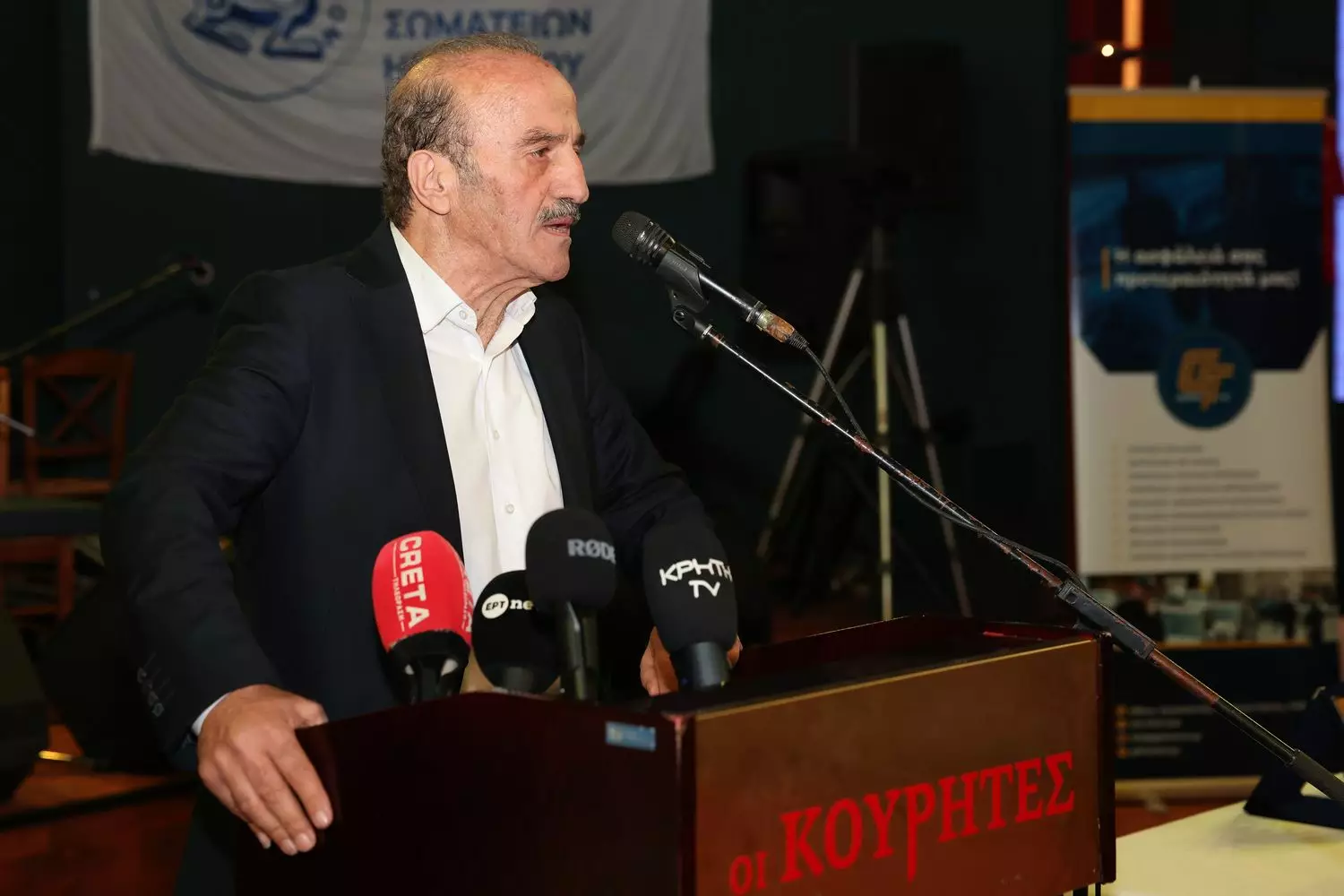 &Nu;. &Tau;&zeta;ώ&rho;&tau;&zeta;&omicron;&gamma;&lambda;&omicron;&upsilon;: &laquo;&Lambda;ά&mu;&psi;&eta;, &epsilon;&nu;ό&tau;&eta;&tau;&alpha;, &tau;&iota;&mu;έ&sigmaf;&raquo;