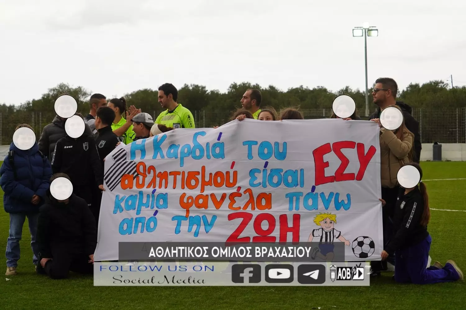 &Mu;ή&nu;&upsilon;&mu;&alpha; &zeta;&omega;ή&sigmaf; &kappa;&alpha;&iota; &alpha;&theta;&lambda;&eta;&tau;&iota;&sigma;&mu;&omicron;ύ &alpha;&pi;ό &tau;&omicron; &Sigma;ί&sigma;&iota; &pi;&rho;&iota;&nu; &tau;&omicron; &Alpha;&Omicron; &Beta;&rho;&alpha;&chi;&alpha;&sigma;ί&omicron;&upsilon; &ndash; &Alpha;&Omicron; &Kappa;&rho;&iota;&tau;&sigma;ά&sigmaf;