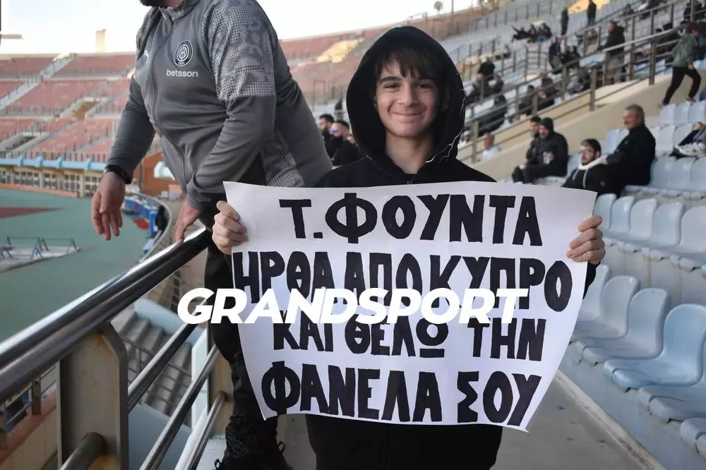 &Alpha;&pi;ό &tau;&eta;&nu; &Kappa;ύ&pi;&rho;&omicron; &sigma;&tau;&omicron; &Pi;&alpha;&gamma;&kappa;&rho;ή&tau;&iota;&omicron; &gamma;&iota;&alpha; &tau;&omicron;&nu; &Omicron;&Phi;&Eta; &kappa;&alpha;&iota; &tau;&eta; &phi;&alpha;&nu;έ&lambda;&alpha; &tau;&omicron;&upsilon; &Phi;&omicron;ύ&nu;&tau;&alpha;