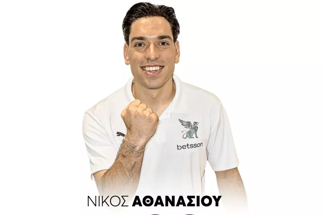 &Epsilon;&pi;ί&sigma;&eta;&mu;&alpha; &sigma;&tau;&omicron;&nu; &Omicron;&Phi;&Eta; &omicron; &Nu;. &Alpha;&theta;&alpha;&nu;&alpha;&sigma;ί&omicron;&upsilon;