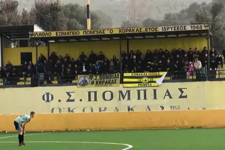 &Pi;ά&nu;&tau;&alpha; &pi;&alpha;&rho;ώ&nu; &gamma;&iota;&alpha; &tau;&omicron;&nu; &Kappa;ό&rho;&alpha;&kappa;&alpha; &omicron; &kappa;ό&sigma;&mu;&omicron;&sigmaf; &tau;&omicron;&upsilon;!