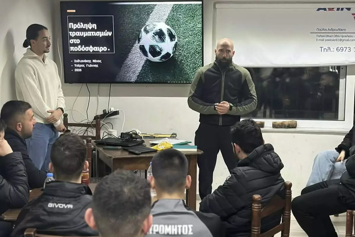 &Epsilon;&nu;&eta;&mu;&epsilon;&rho;&omega;&tau;&iota;&kappa;ό meeting &sigma;&tau;&omicron;&nu; &Alpha;&tau;&rho;ό&mu;&eta;&tau;&omicron; &Epsilon;&pi;&iota;&sigma;&kappa;&omicron;&pi;ή&sigmaf; &gamma;&iota;&alpha; &pi;&rho;ό&lambda;&eta;&psi;&eta; &tau;&rho;&alpha;&upsilon;&mu;&alpha;&tau;&iota;&sigma;&mu;ώ&nu; &kappa;&alpha;&iota; &delta;&iota;&alpha;&tau;&rho;&omicron;&phi;ή