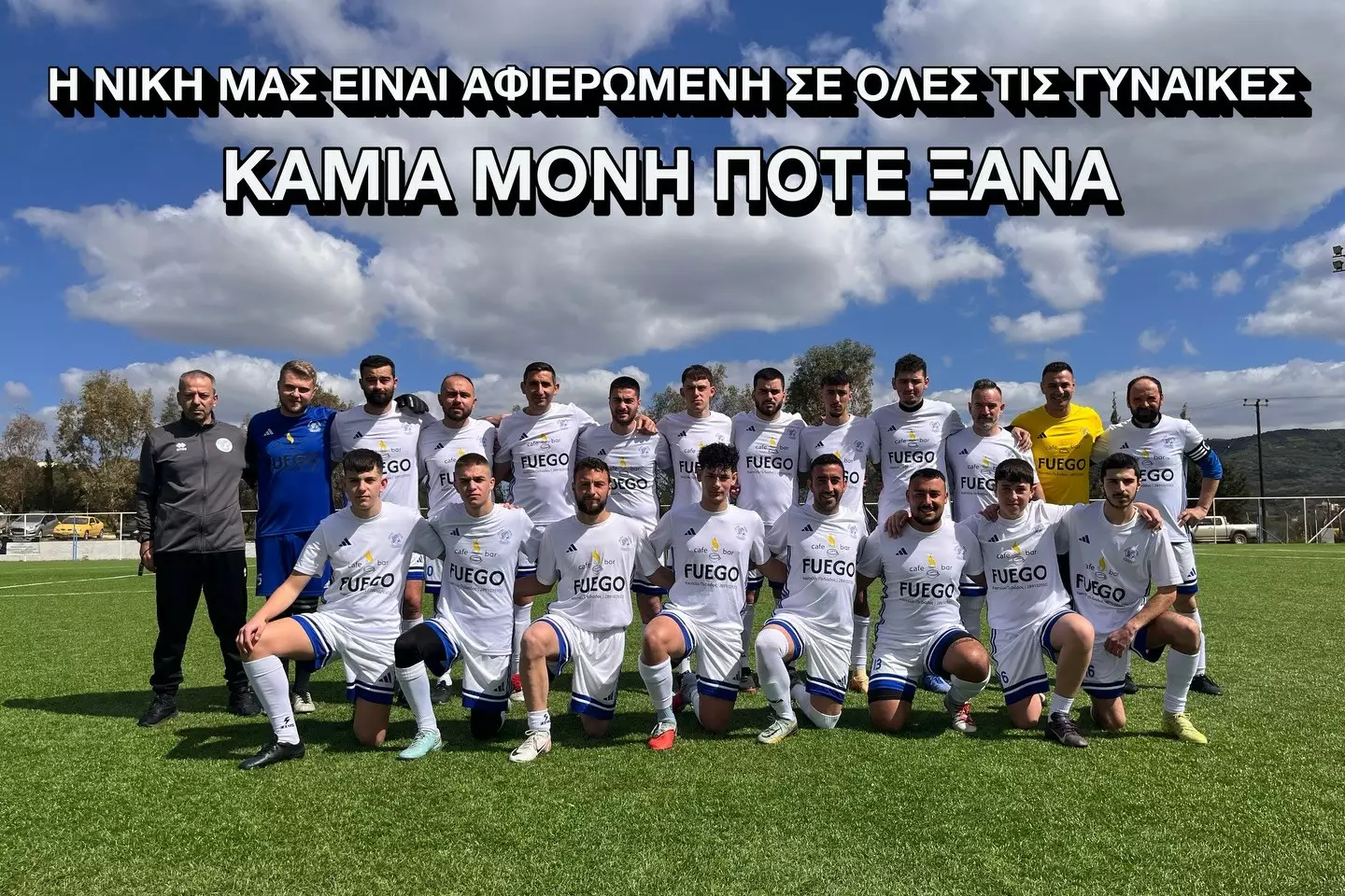 &Tau;&omicron; ό&mu;&omicron;&rho;&phi;&omicron; &mu;ή&nu;&upsilon;&mu;&alpha; &tau;&omicron;&upsilon; &Delta;&omega;&rho;&iota;έ&alpha; &gamma;&iota;&alpha; &tau;&eta; &pi;&alpha;&gamma;&kappa;ό&sigma;&mu;&iota;&alpha; &eta;&mu;έ&rho;&alpha; &Gamma;&upsilon;&nu;&alpha;&iota;&kappa;ώ&nu; &mu;&epsilon;&tau;ά &tau;&eta; &nu;ί&kappa;&eta; &kappa;ό&nu;&tau;&rho;&alpha; &sigma;&tau;&iota;&sigmaf; &Delta;&alpha;&phi;&nu;έ&sigmaf;