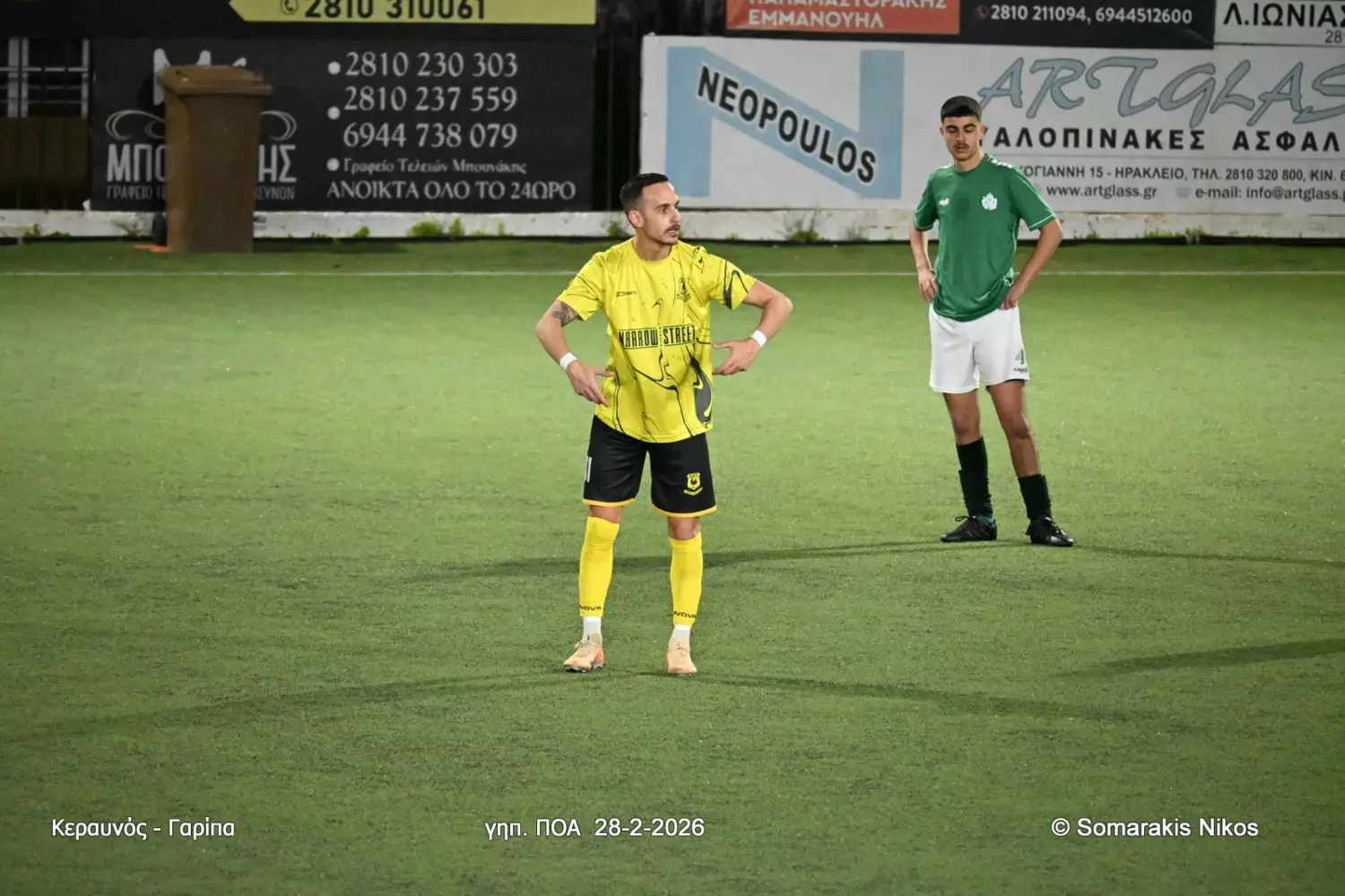 &Beta;2 &Epsilon;&Pi;&Sigma;&Eta;: &Mu;&epsilon;&gamma;ά&lambda;&omega;&sigma;&epsilon; &tau;&eta; &delta;&iota;&alpha;&phi;&omicron;&rho;ά &omicron; &Kappa;&alpha;&sigma;&tau;&rho;&iota;&nu;ά&kappa;&eta;&sigmaf;