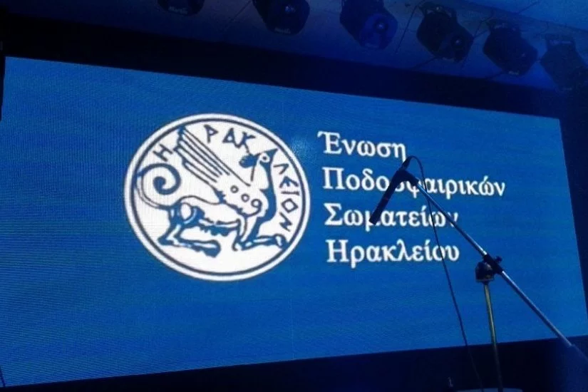 Χέρι – χέρι ΣΔΠΗ και ΕΠΣΗ για το Τοπικό Ποδόσφαιρο