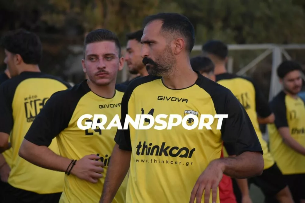 Άνοιξε η αυλαία της χρονιάς για τη νέα ΑΕΚ