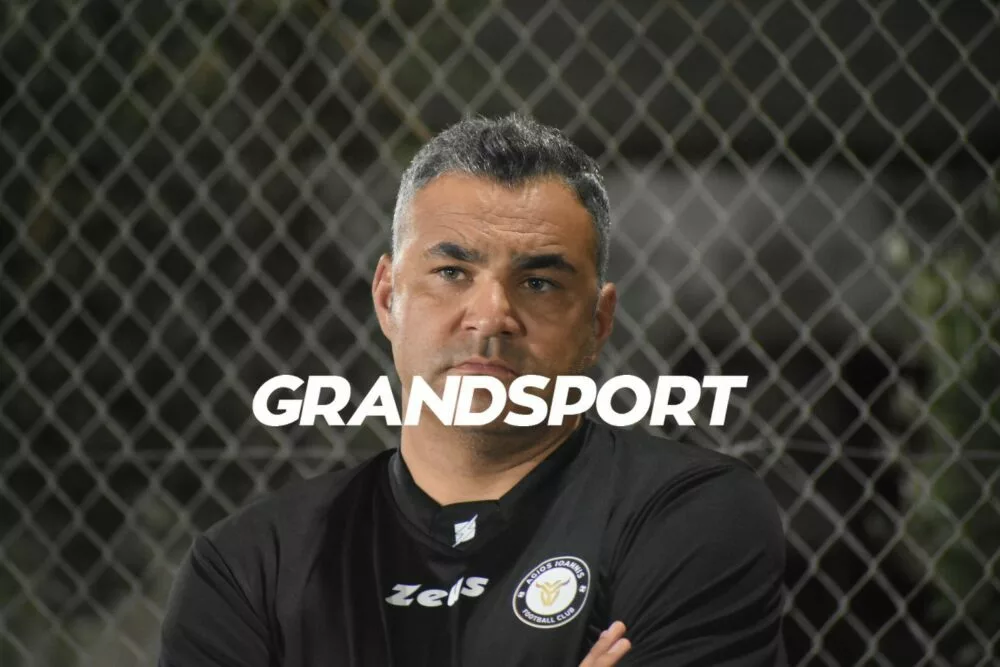 Επίσημα στον Άγιο Ιωάννη ο Γιώργος Μυρωδιάς