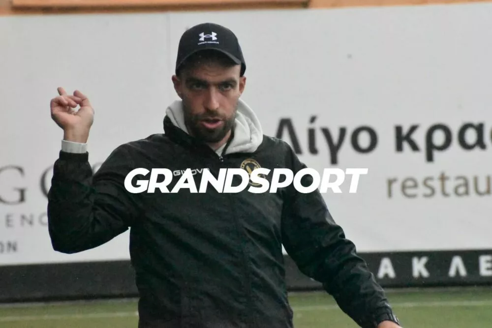 Κ. Γιαννακίδης: «Πληρώσαμε τα ατομικά λάθη, θεωρώ ότι αξίζαμε τον βαθμό»