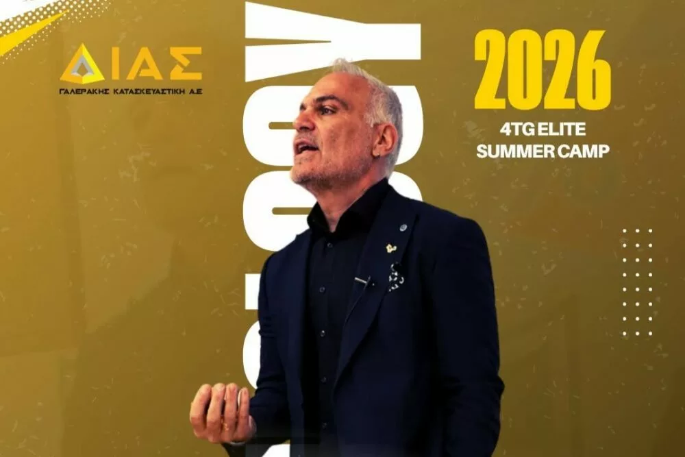 Το TG Elite Summer Camp ανεβάζει ξανά τον πήχη!