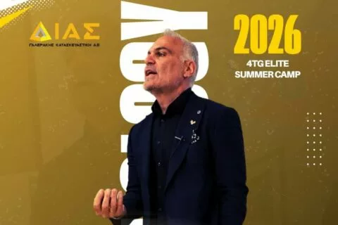 Το TG Elite Summer Camp ανεβάζει ξανά τον πήχη!