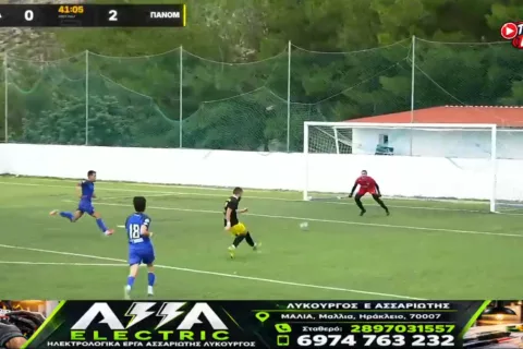 Το γκολ του Χριστοφοράκη για το 0-3! (vid)