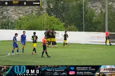 Η.. καρφωτή κεφαλιά του Κομσίου για το 0-5!