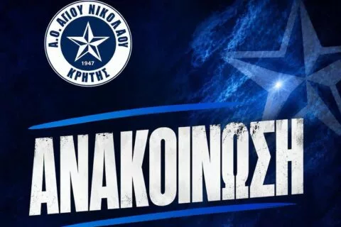 Ξεκίνησε η προκράτηση των διαρκείας στον ΑΟΑΝ