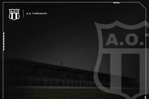 Αυτό είναι το ανανεωμένο Διοικητικό Συμβούλιο του ΑΟ Τυμπακίου