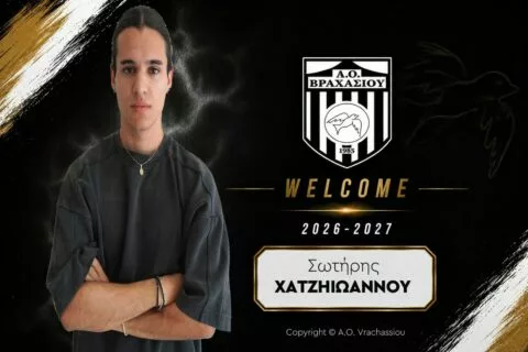 Σημαντική ενίσχυση στην άμυνα με Σωτήρη Χατζηιωάννου για το Βραχάσι