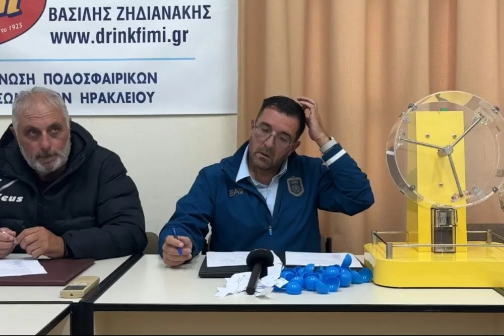 Κύπελλο ΕΠΣΗ: Αυτά είναι τα επτά ζευγάρια της 2ης φάσης!