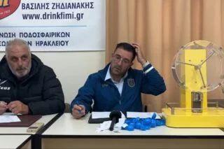 Κύπελλο ΕΠΣΗ: Αυτά είναι τα επτά ζευγάρια της 2ης φάσης!