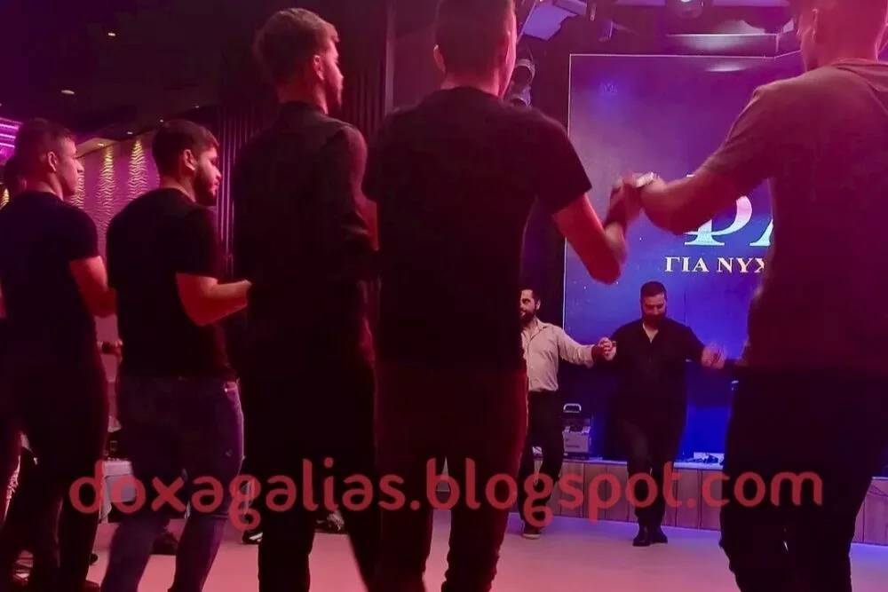 Το γλέντησαν στη Δόξα Γαλιάς