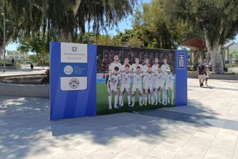 Γίνε ο… 12ος παίκτης της Εθνικής Ελλάδας!