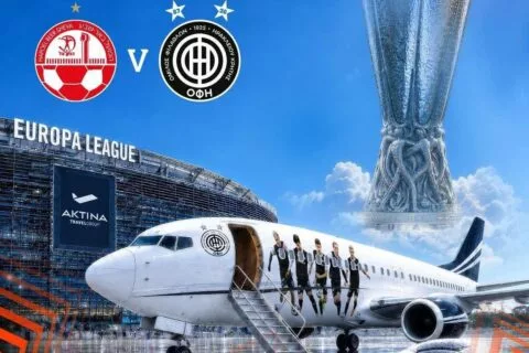 ΟΦΗ: Ανακοίνωσε το charter στο Βουκουρέστι για τη Χάποελ Μπερ Σεβά – Οι τιμές και οι λεπτομέρειες
