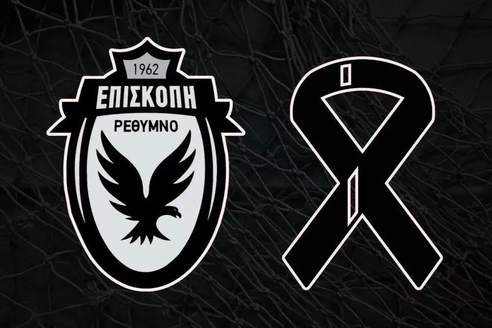 Αποχαιρέτησε τον «Καπετάνιο» η Επισκοπή – «Η αγάπη του για την ομάδα δεν έφυγε ποτέ»