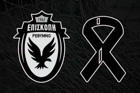 Αποχαιρέτησε τον «Καπετάνιο» η Επισκοπή – «Η αγάπη του για την ομάδα δεν έφυγε ποτέ»
