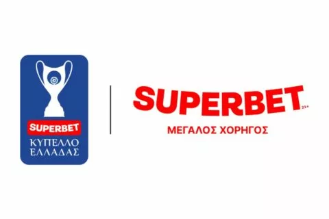 Η Superbet Μεγάλος Χορηγός του Κυπέλλου Ελλάδας και του Super Cup